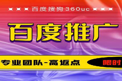 行业领先企业的SEM开户成功案例